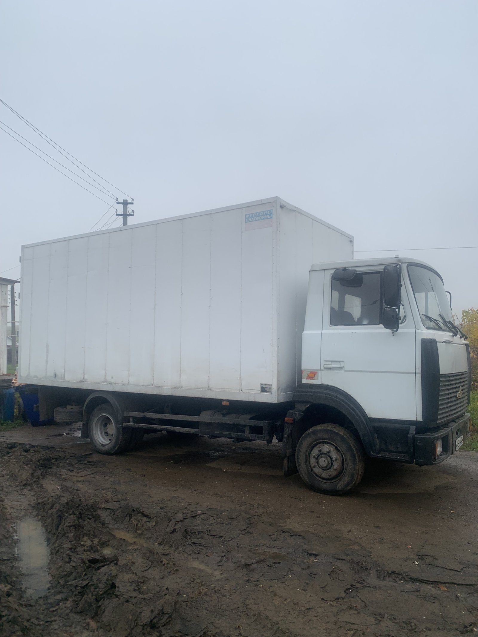 Грузоперевозки от собственника
