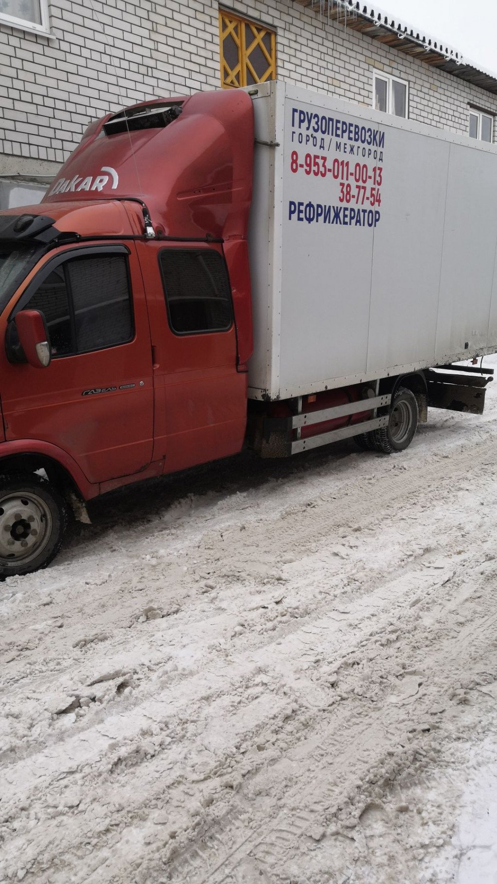 Грузоперевозки любой сложности, РЕФРЕЖИРАТОР