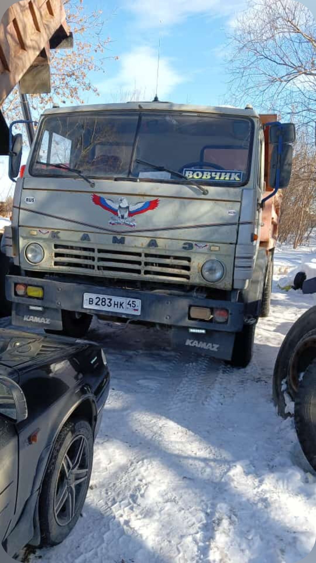 от собственника