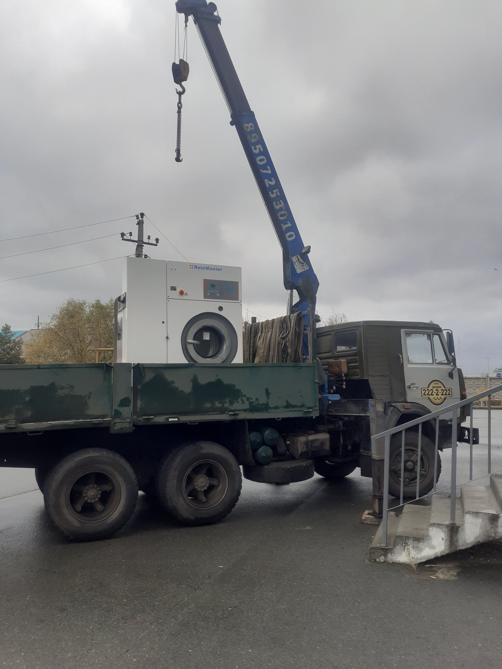 Грузоперевозка от собственника