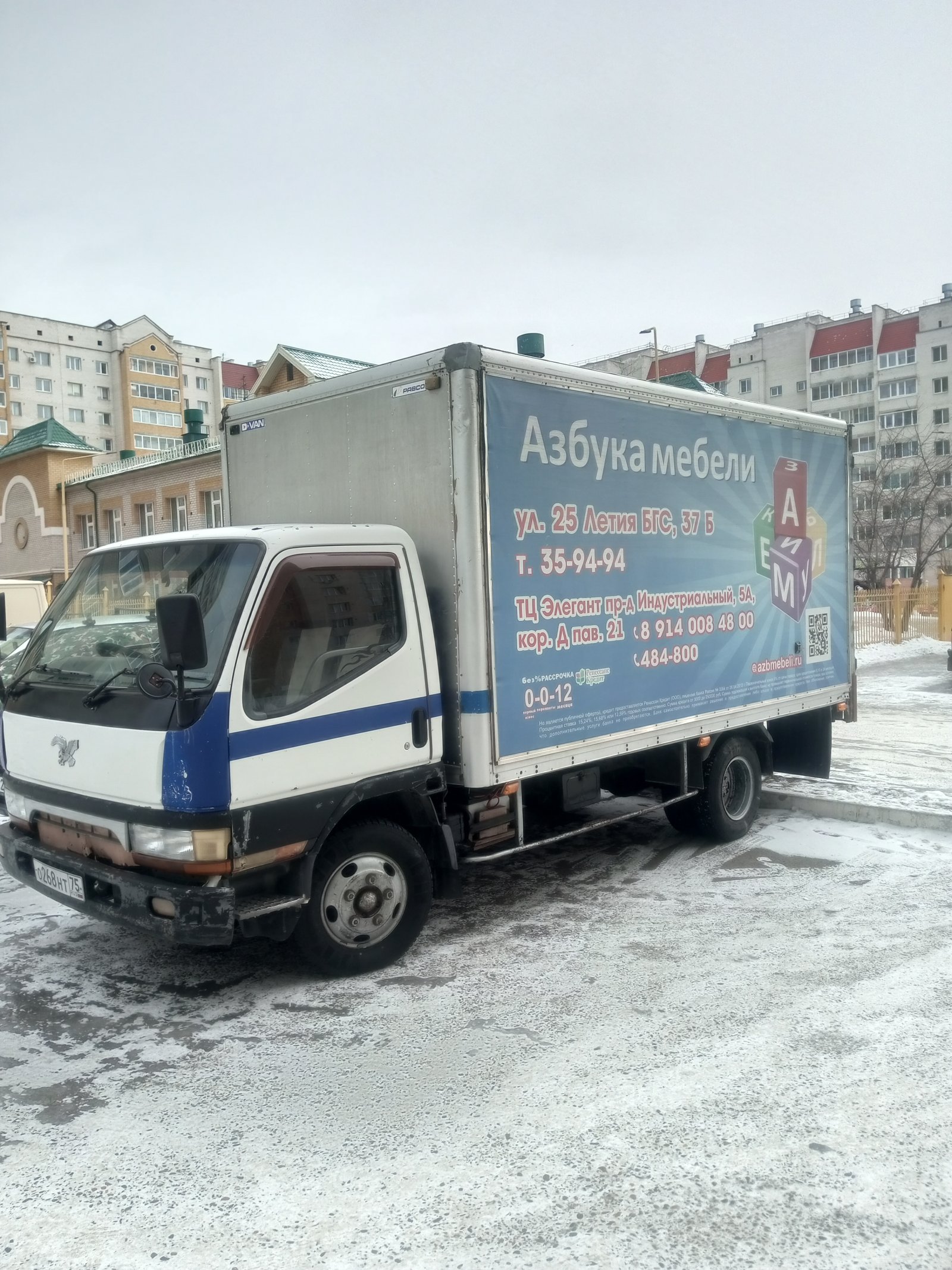 Грузоперевозки с услугами грузчиков