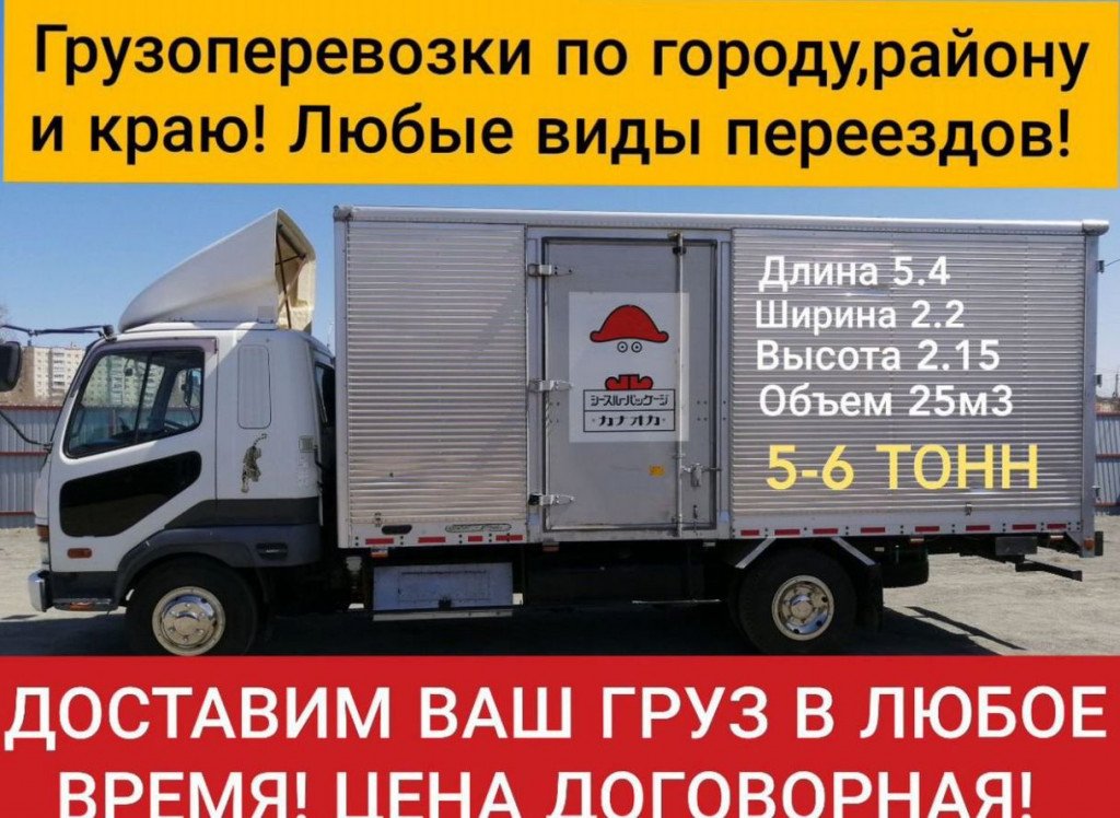 Грузоперевозки щепы. Доставка камазом