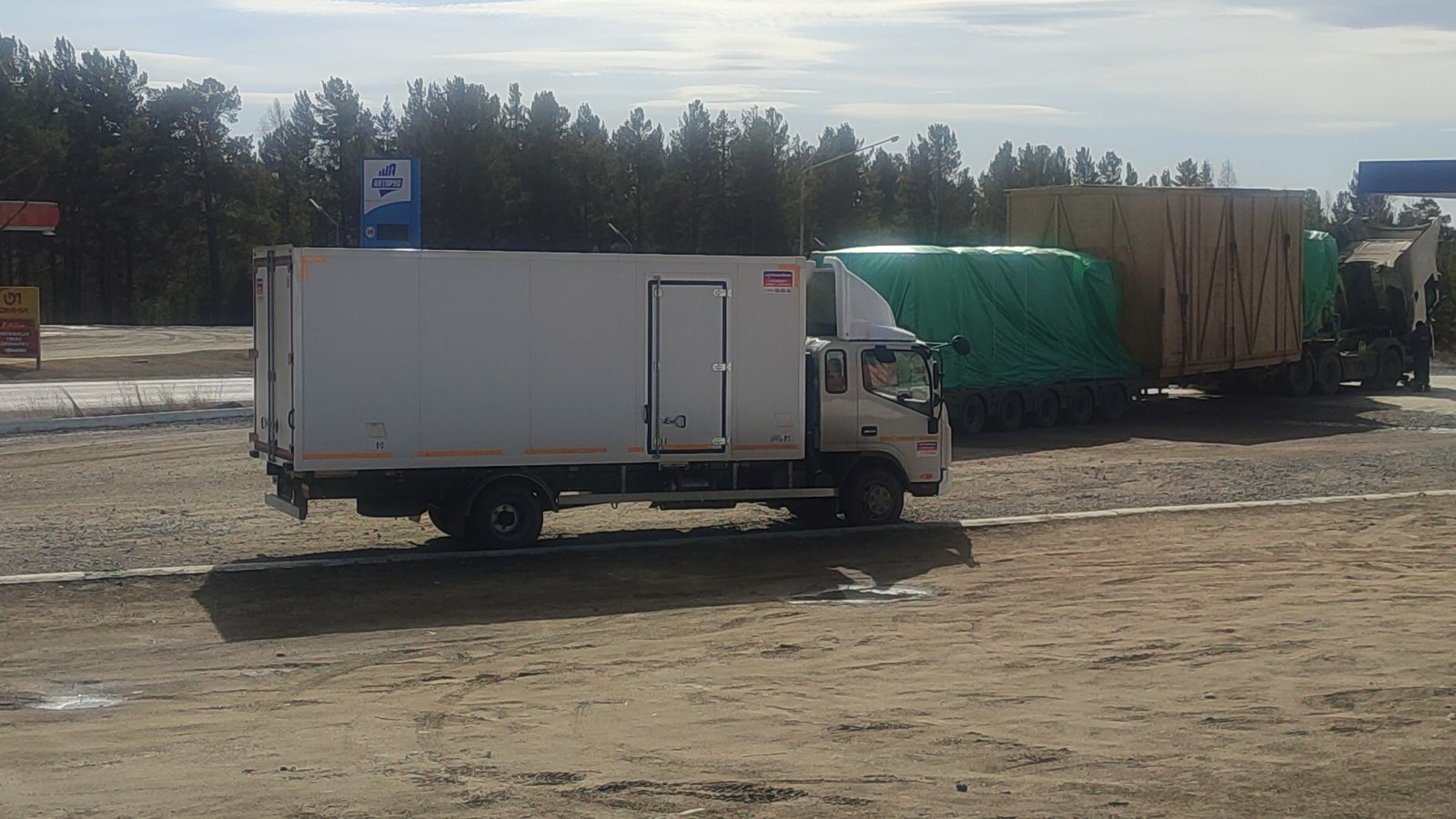 Грузоперевозоки по городу и краю