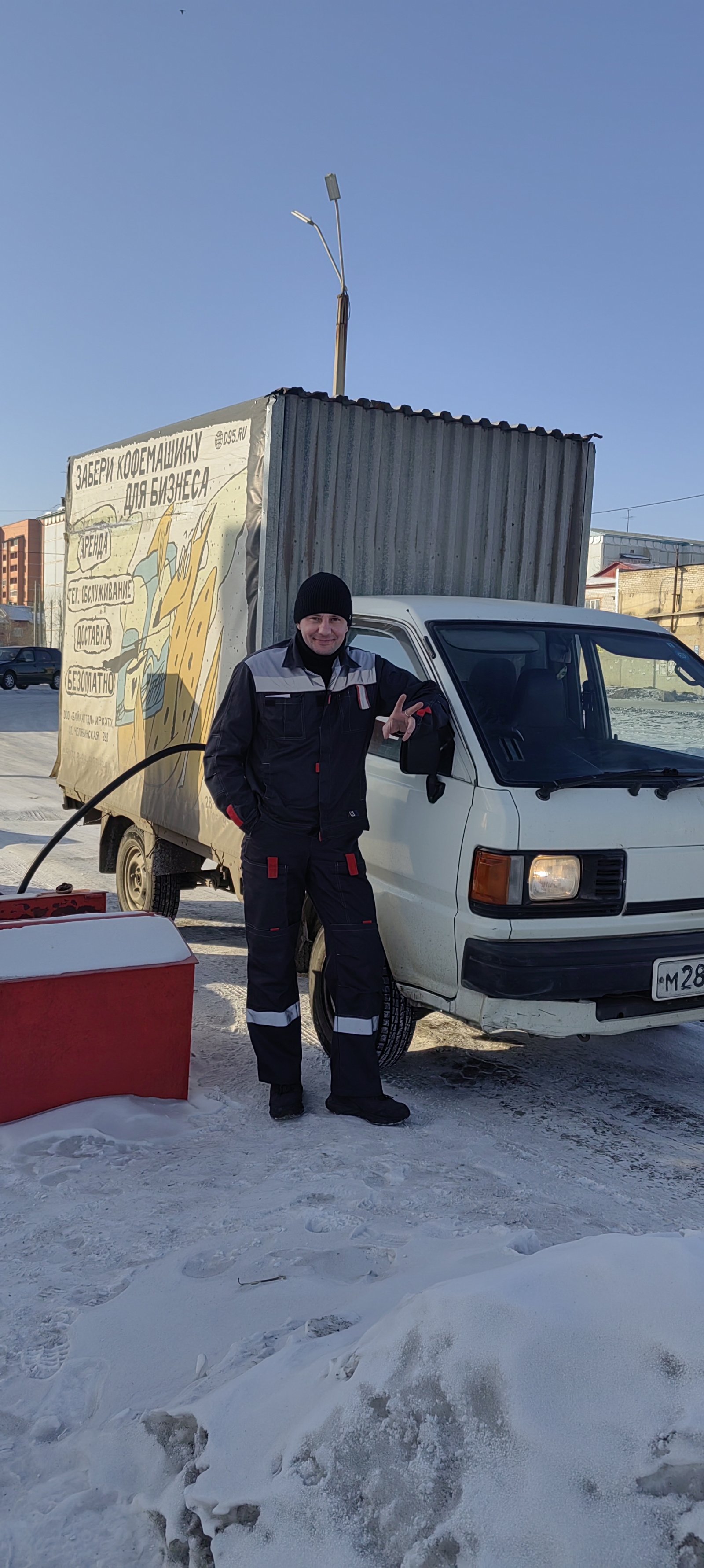 Перевозка грузов до 1 тонны