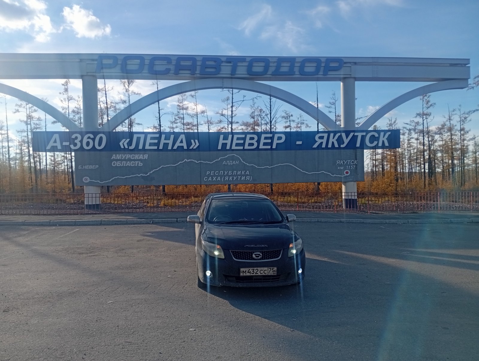 Грузоперевозка межгород от собственника