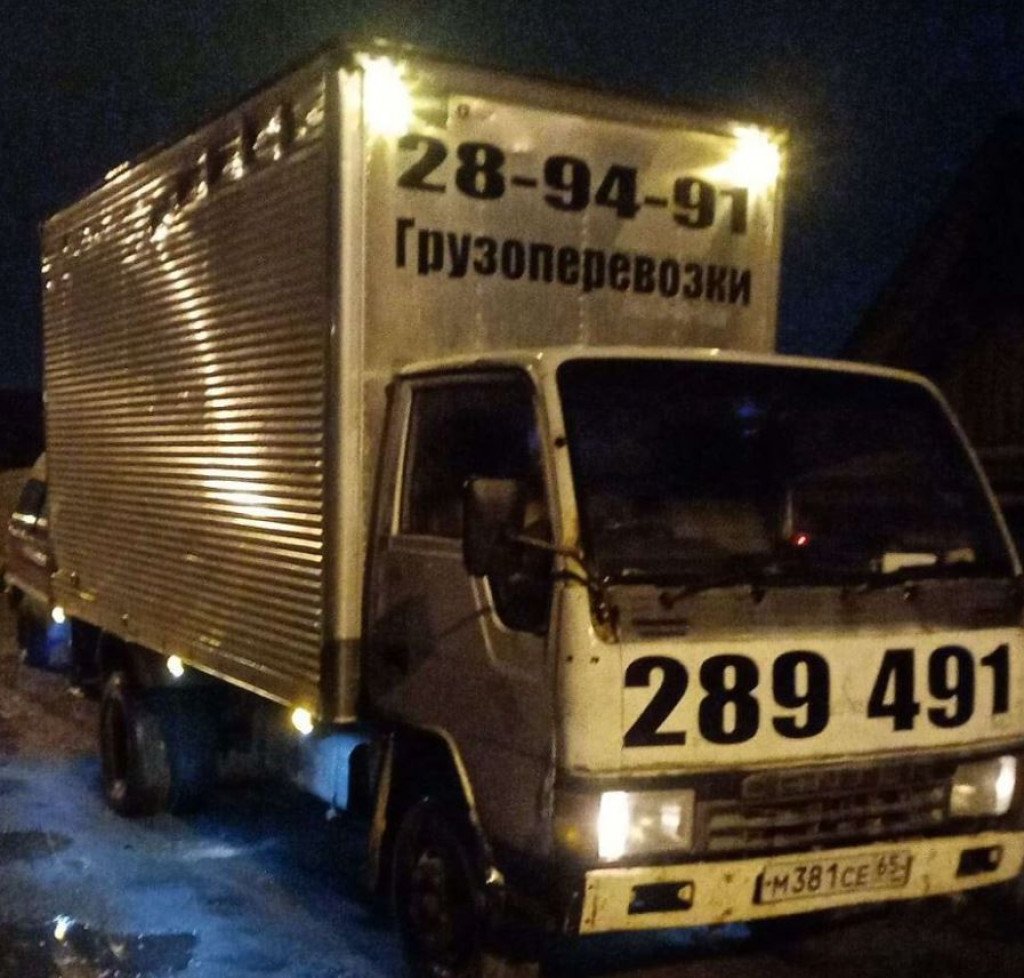 Перевозка щепы фургон до 2х. тонн