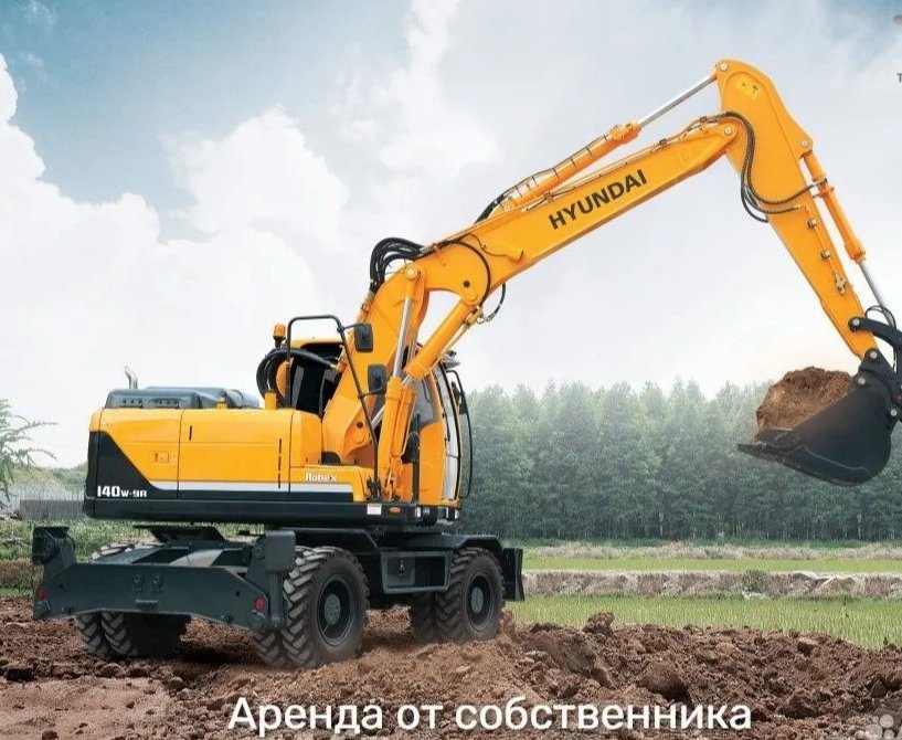 Аренда: Экскаваторы в Наро-Фоминск