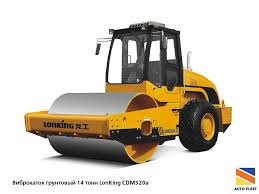 Аренда виброкатка Bomag 131