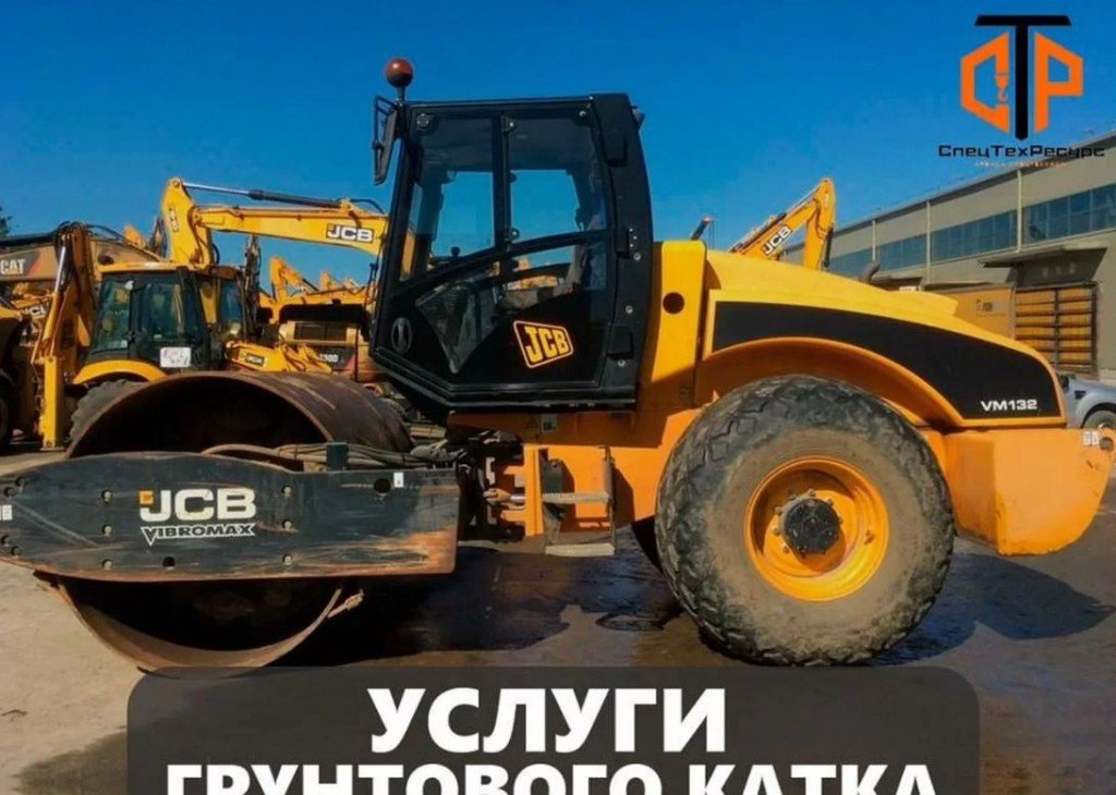 Услуги и аренда грунтового катка