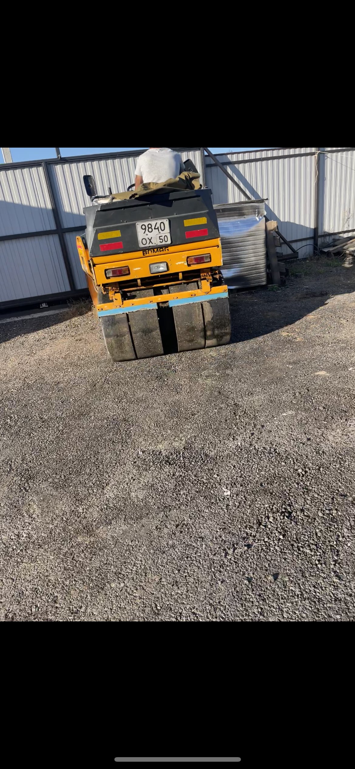 Дорожный каток Bomag в аренду