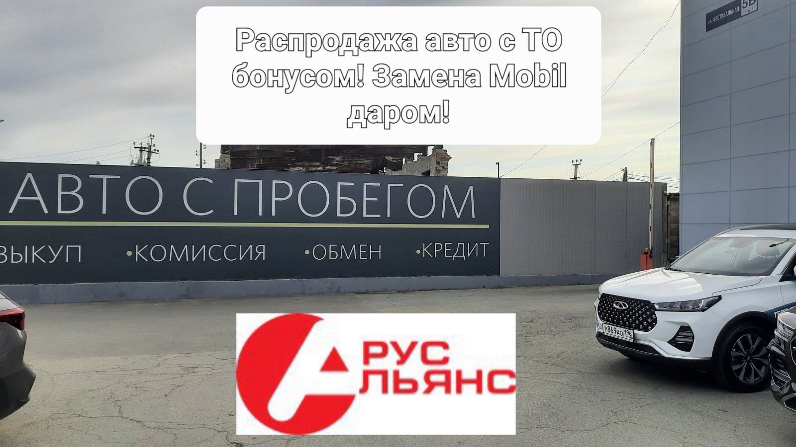 Спецавтохозяйство Н-Тагил- ЕКАД услуги спецтехники