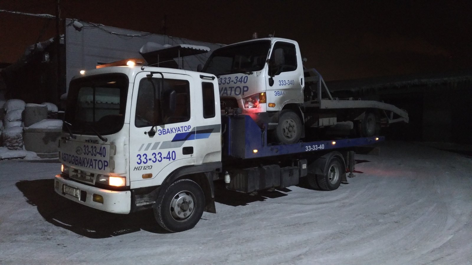 Эвакуатор Спецтехника Трал Воровайки 8923-470-9911