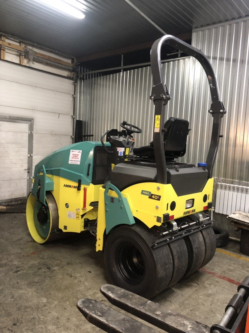 Каток комбинированный AMMANN ARX 40 Yanmar