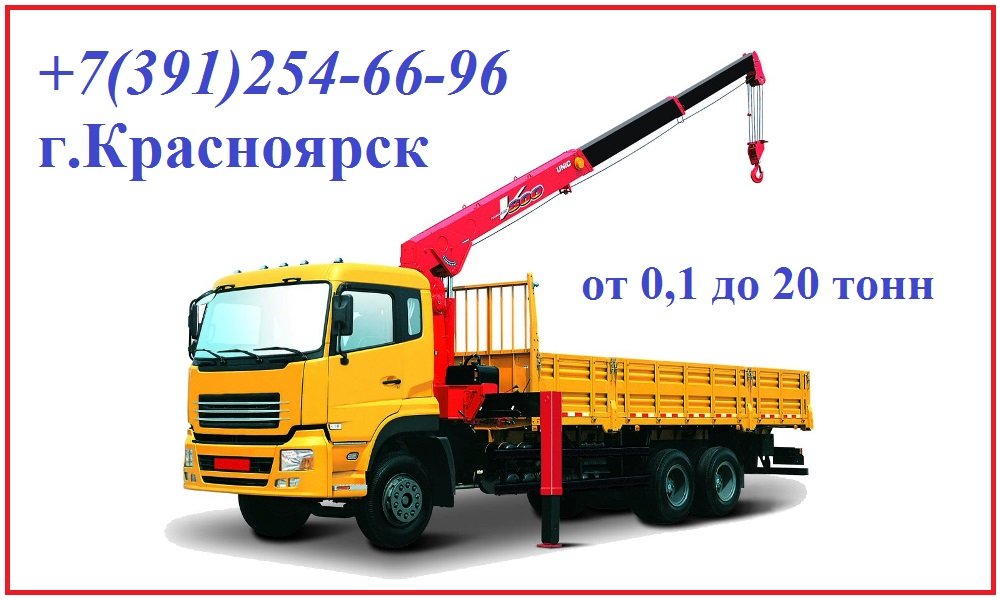 Грузоперевозки любой сложности