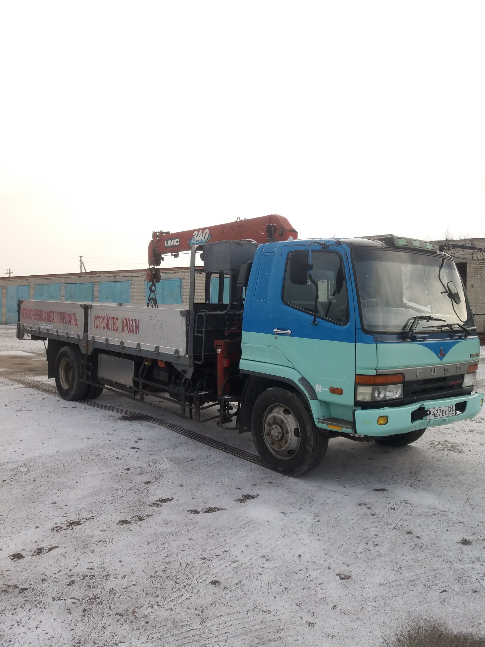 УСЛУГИ МАНИПУЛЯТОРА Белгородская область