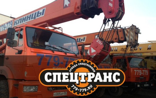 Автокраны-вездеходы, 25 тонн. Камаз или Урал