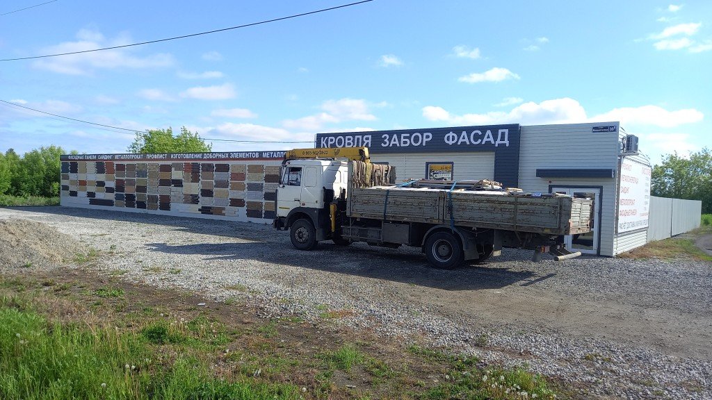 Манипулятор 8 тонн с люлькой автовышки 11 метров