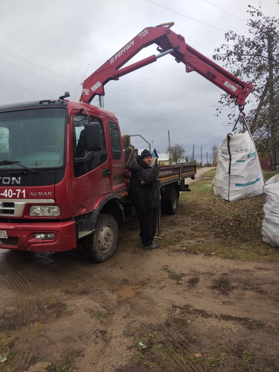 Услуги манипулятора от собственника