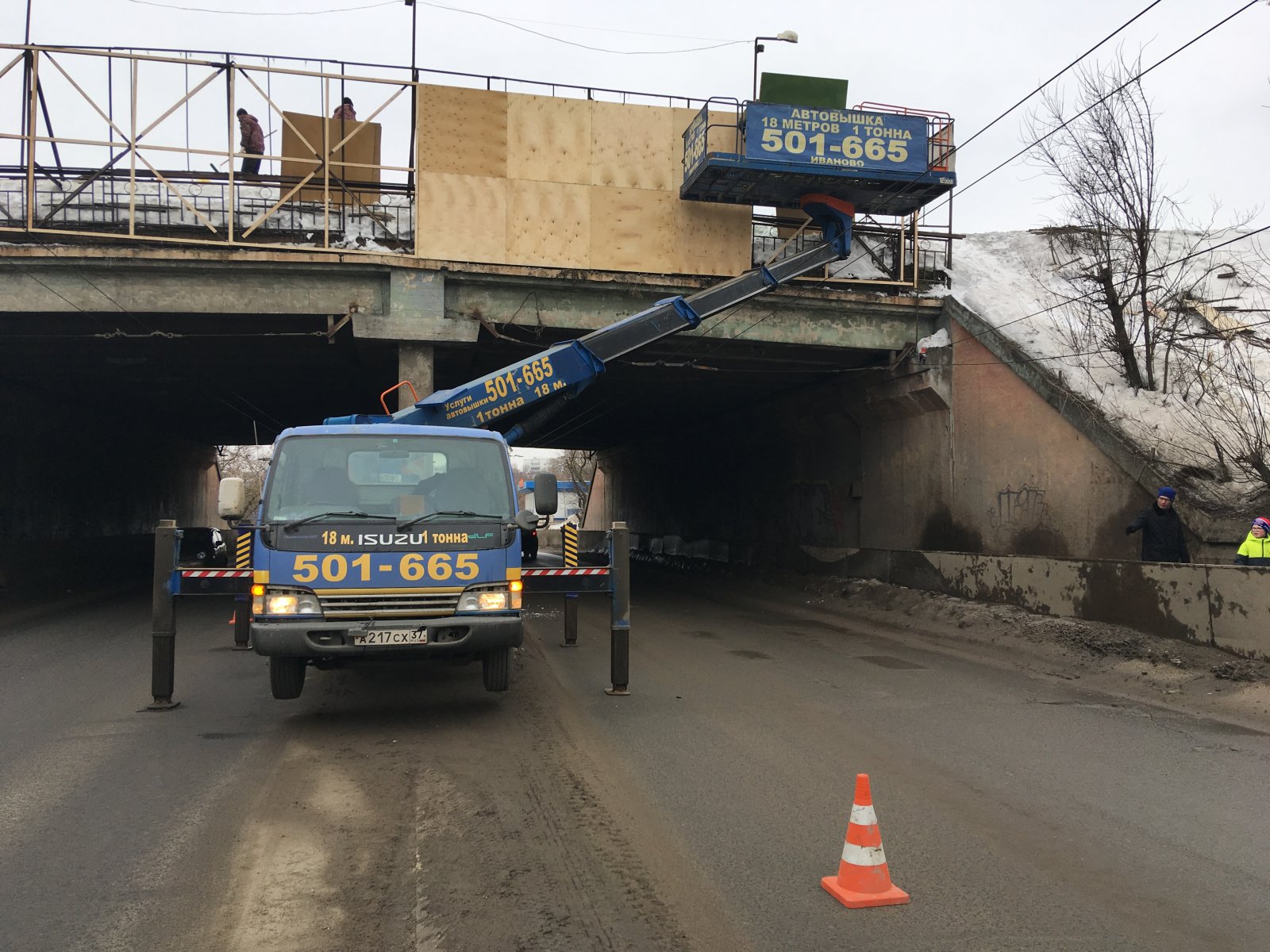 Автовышка аренда в области