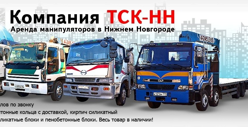 Низкорамные манипуляторы Камаз большой парк
