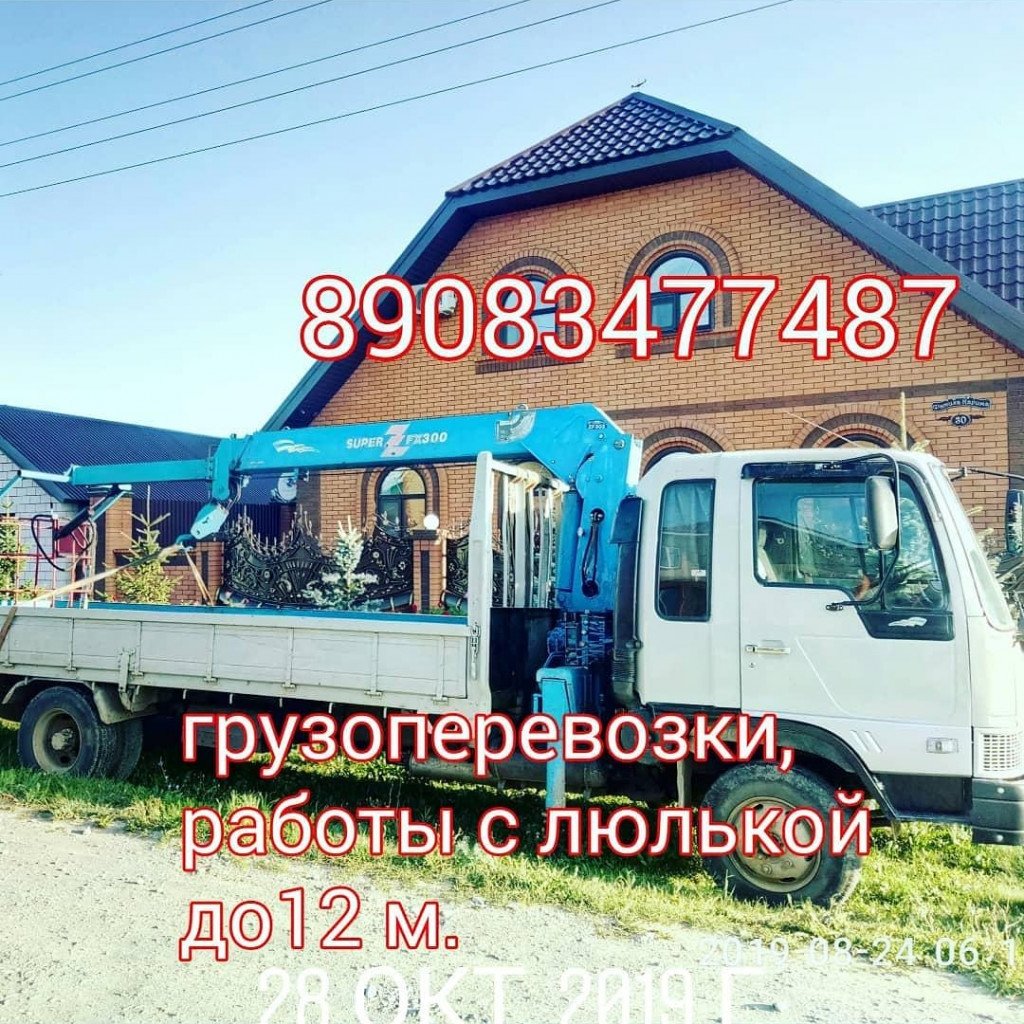 Сам гружу сам воду