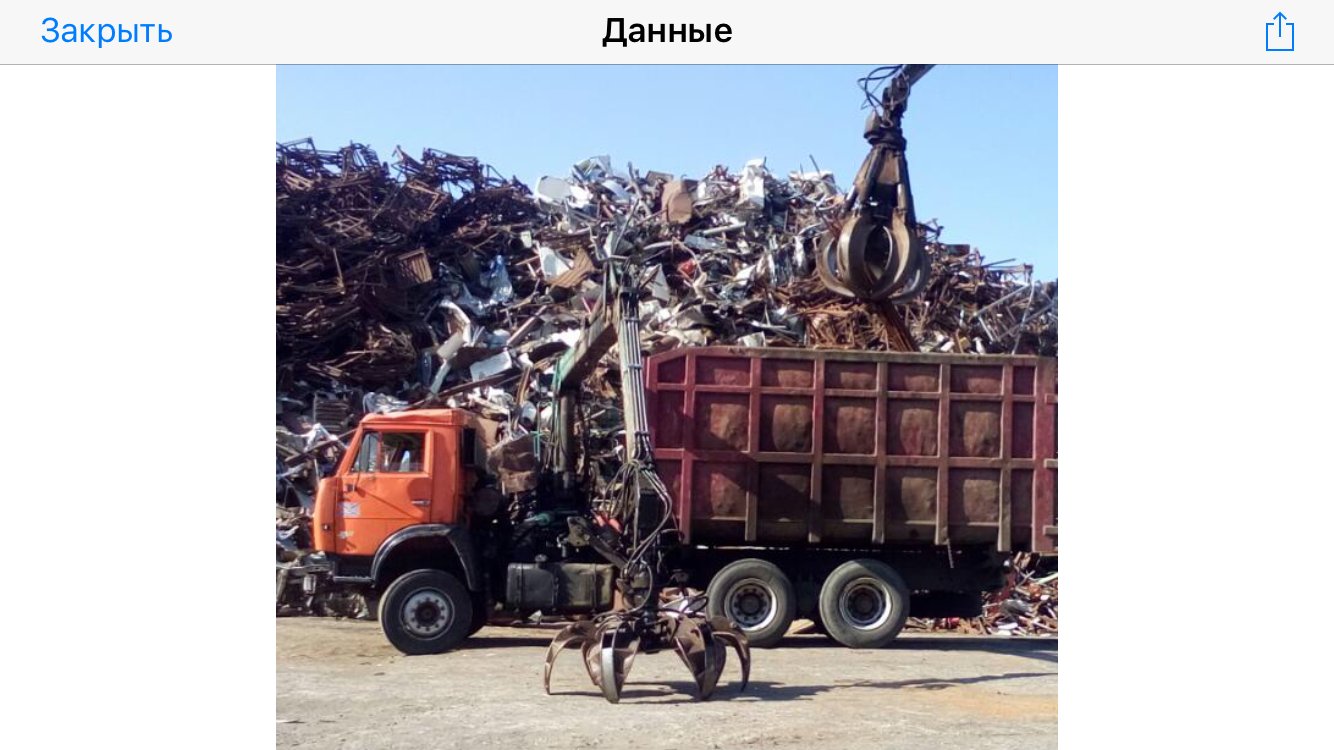 Ломовоз с манипулятором