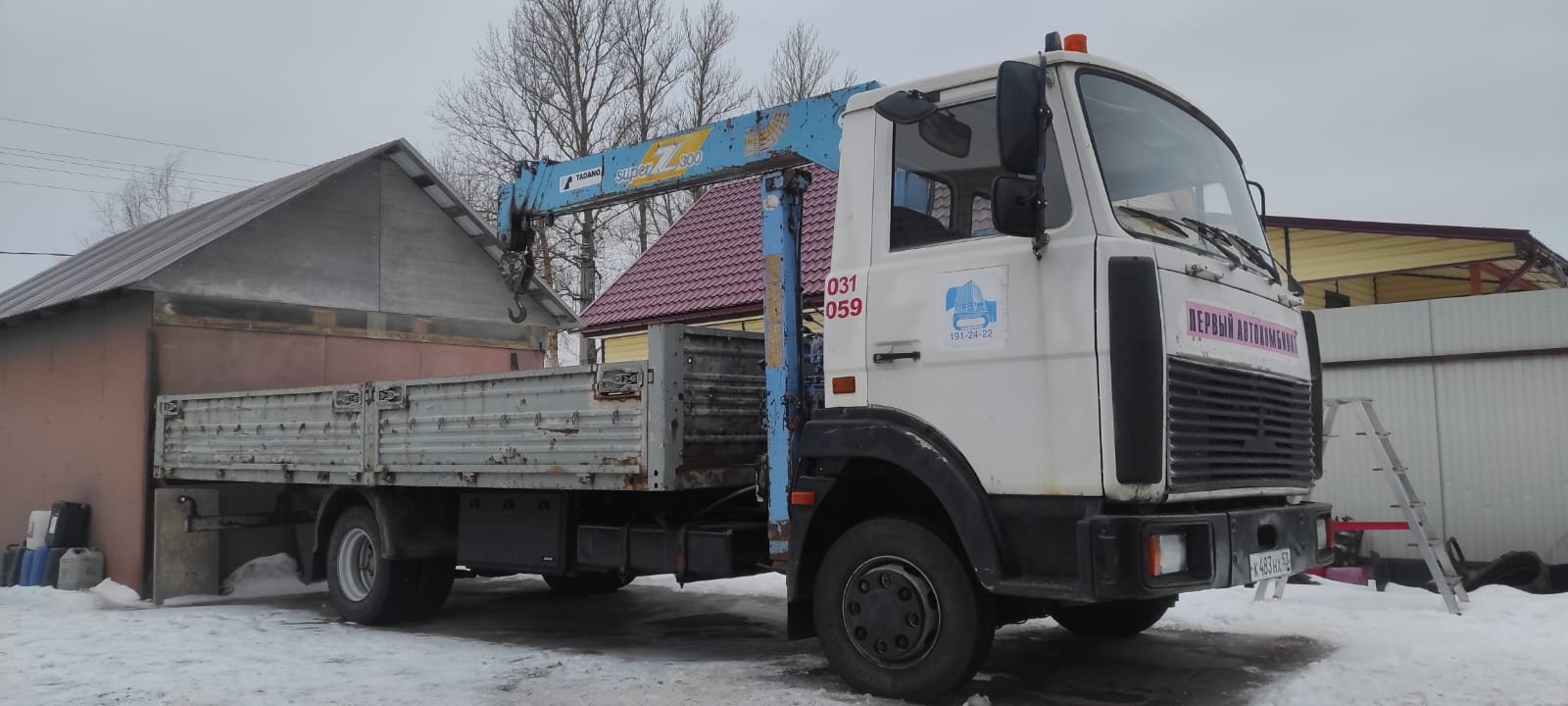Услуги манипулятора 6 метров