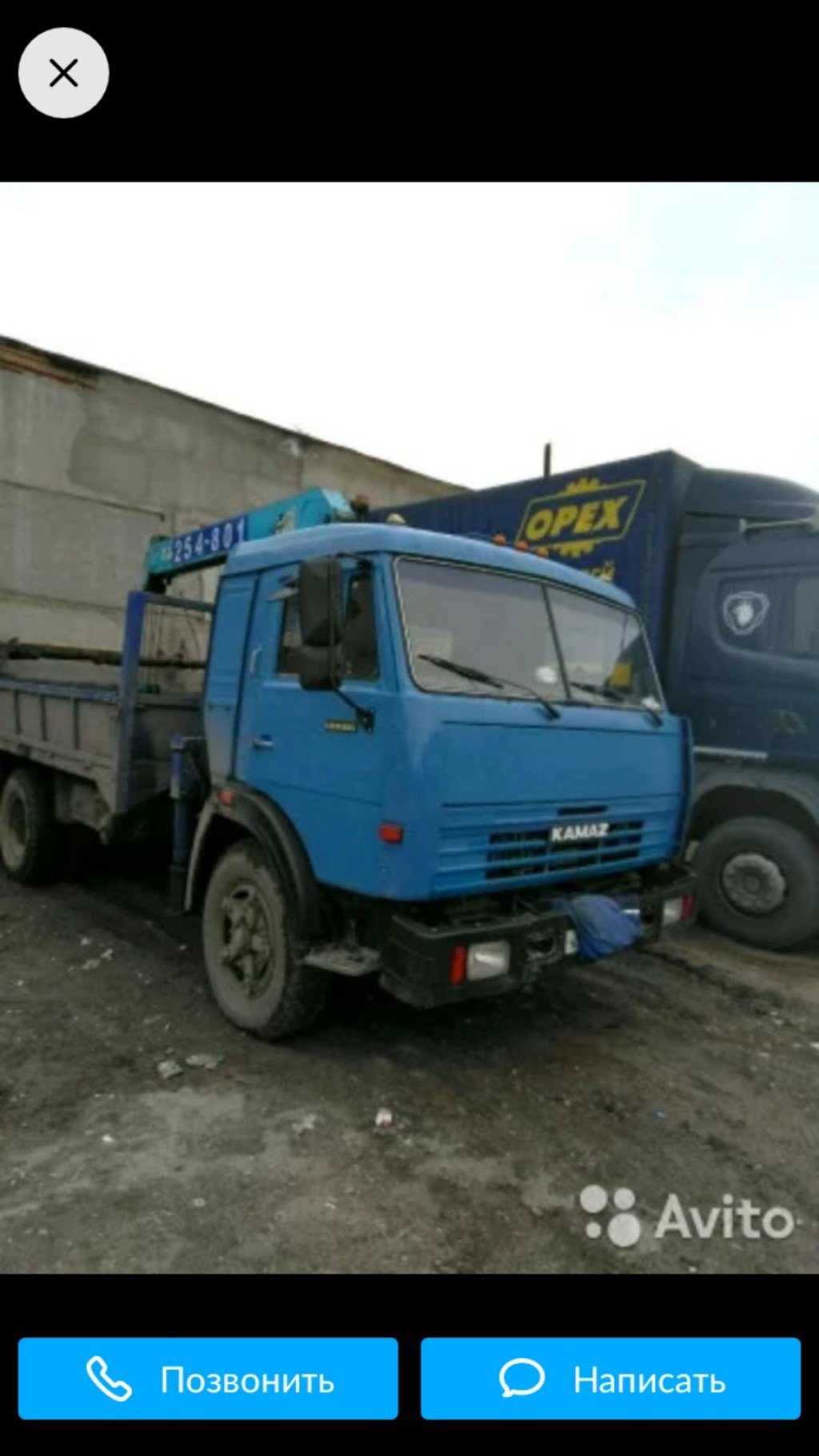 Услуги кму от собственника