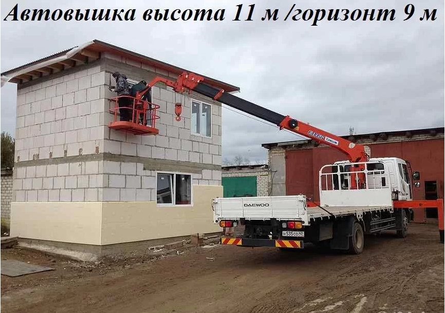 Услуги Манмпулятора борт г / п 8 тонн, Автовышки