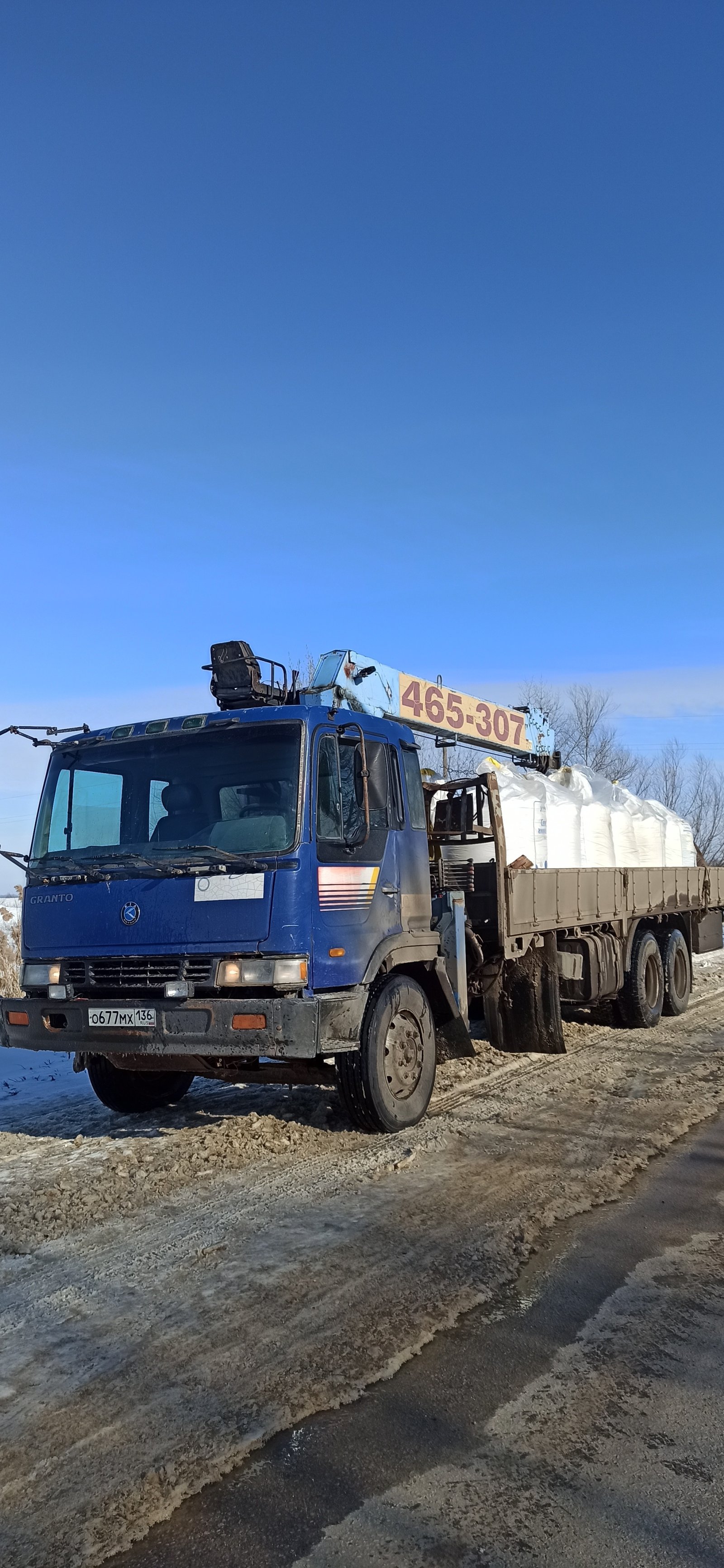 Услуги манипулятора с люлькой, с ямобуром