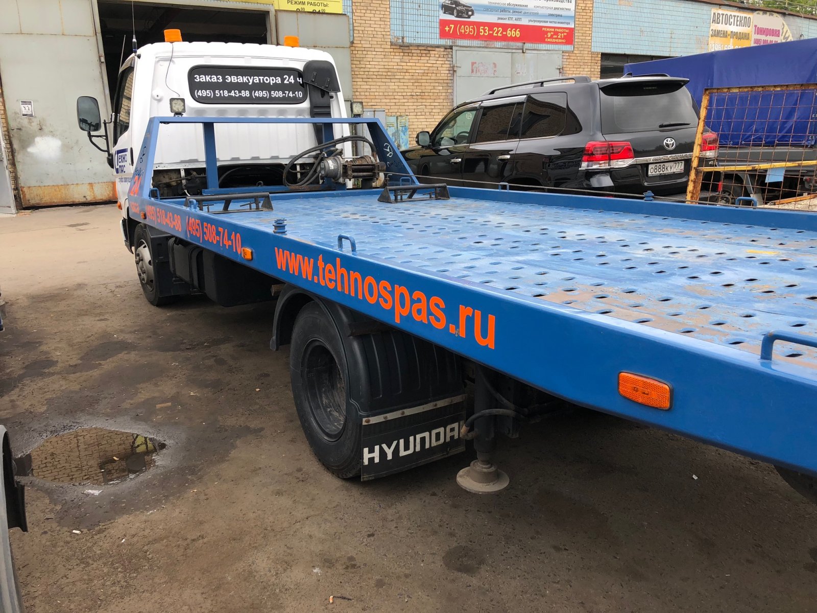 8-925-508-74-10 Аренда Эвакуатора услуги заказ