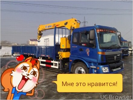 Услуги манипулятора Фотон 6т, стрела 3т и вылет 10 метров