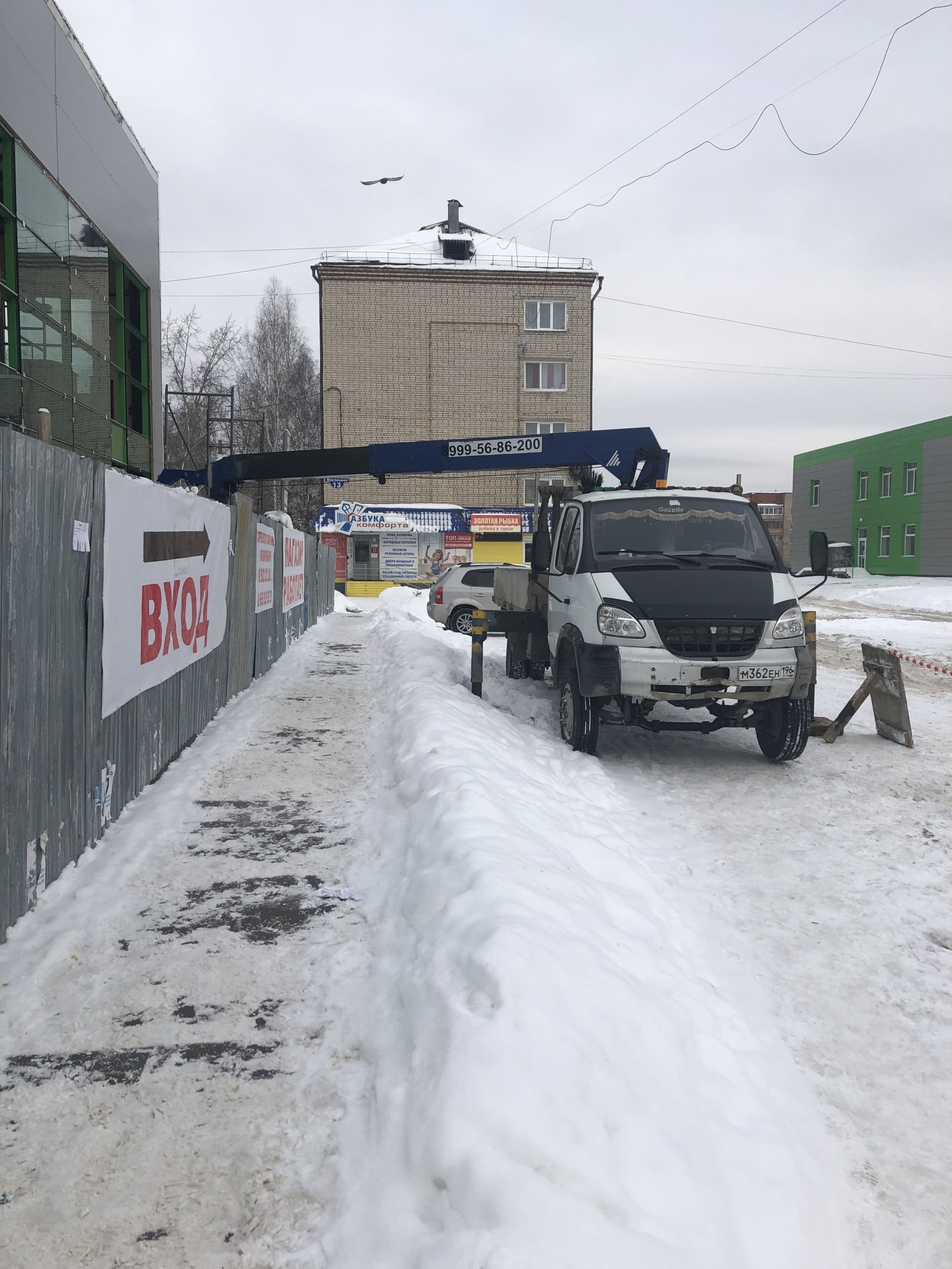 Услуги манипулятора от собственника