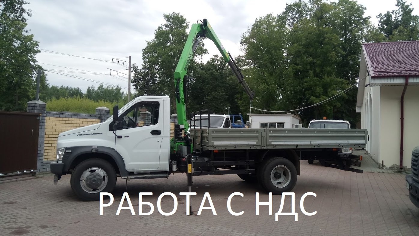 Услуги крана манипулятора