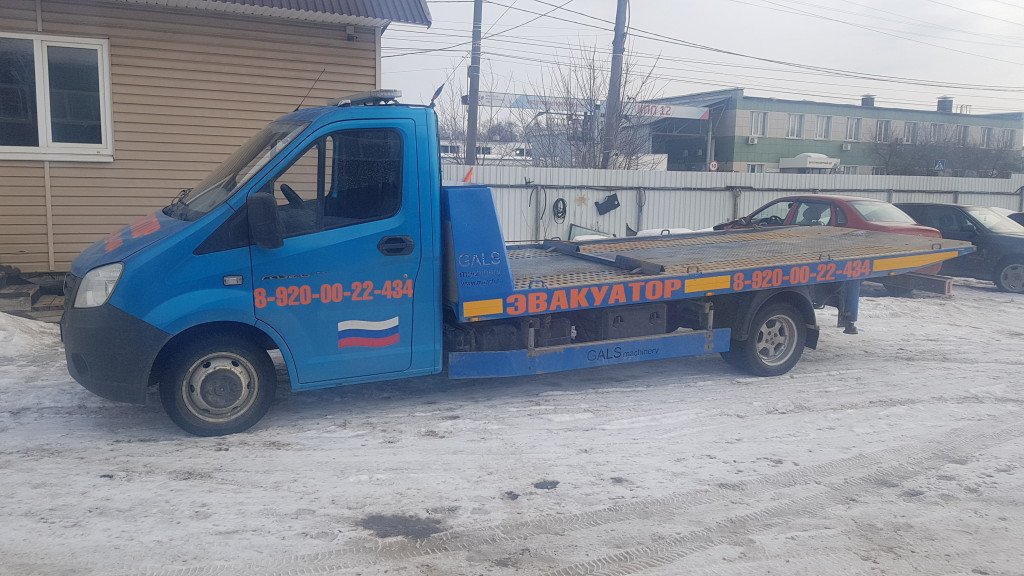 Услуга эвакуатора 4 тонны