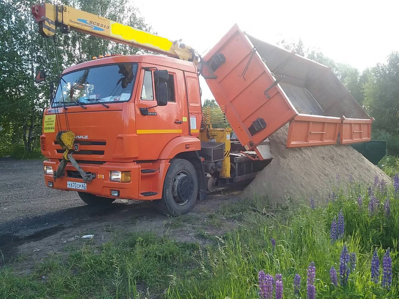 Услуги КМУ от собственника