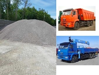 Песок, щебень, чернозем, вывоз мусора+ МАНИПУЛЯТОР