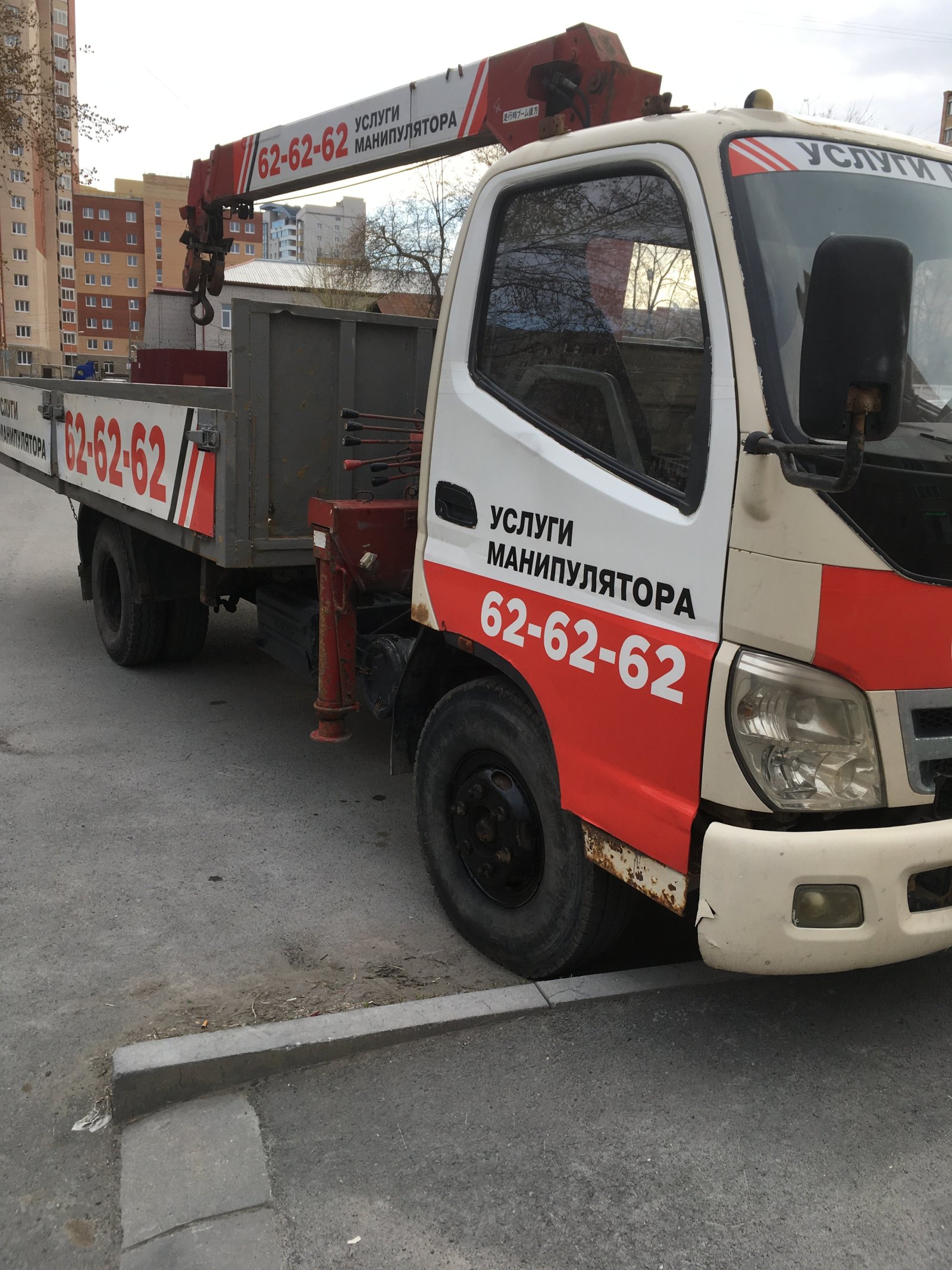Услуги манипулятора от собственника