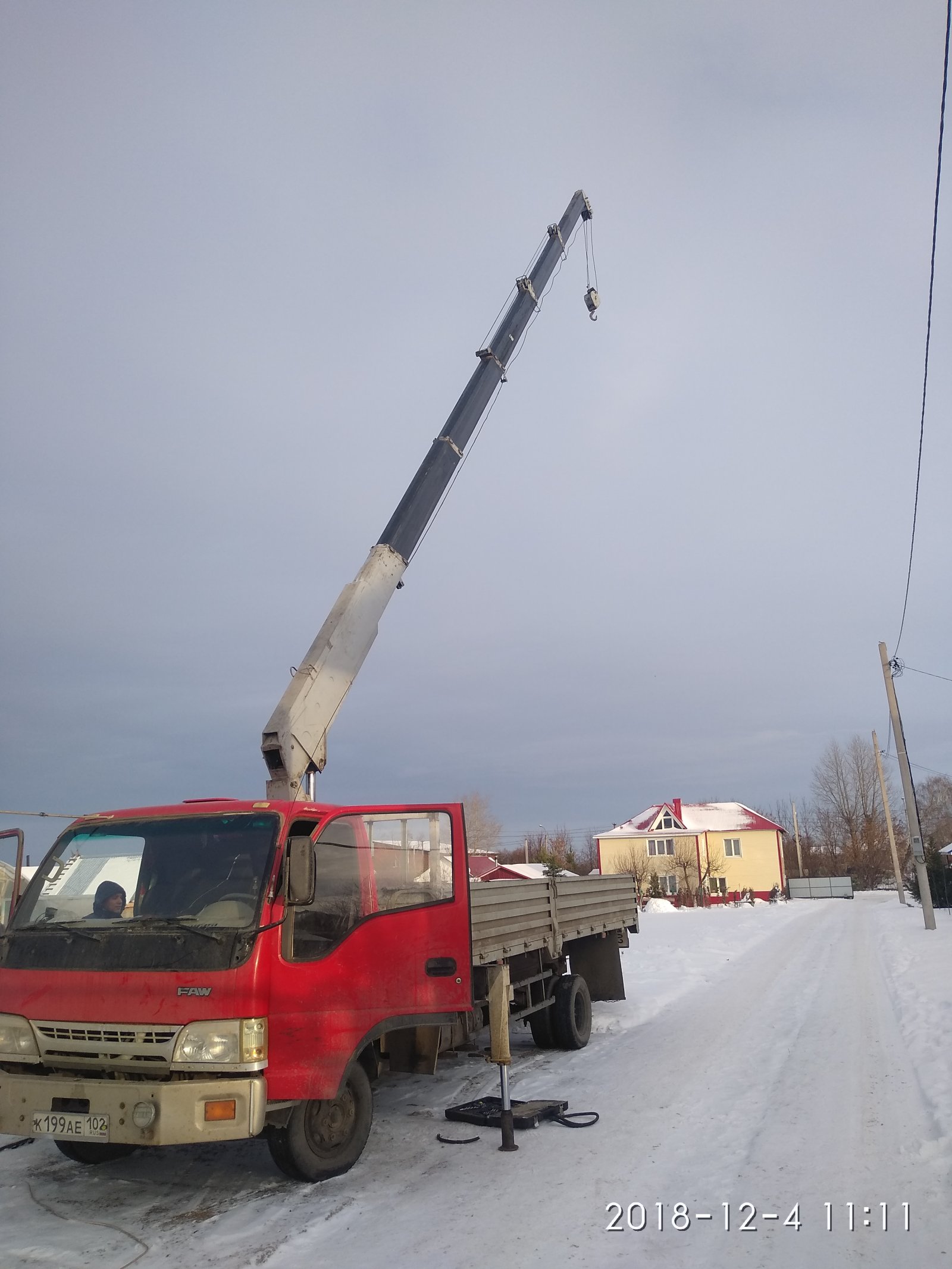 Услуги грузоперевозок и манипулятора