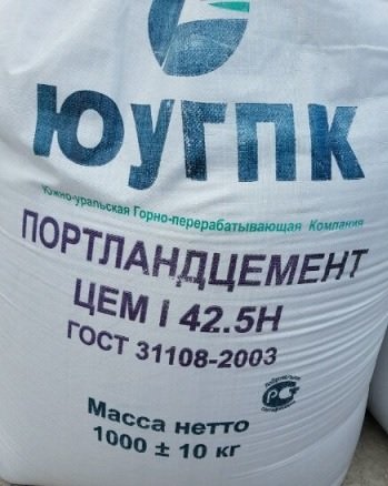 Цемент от собственника