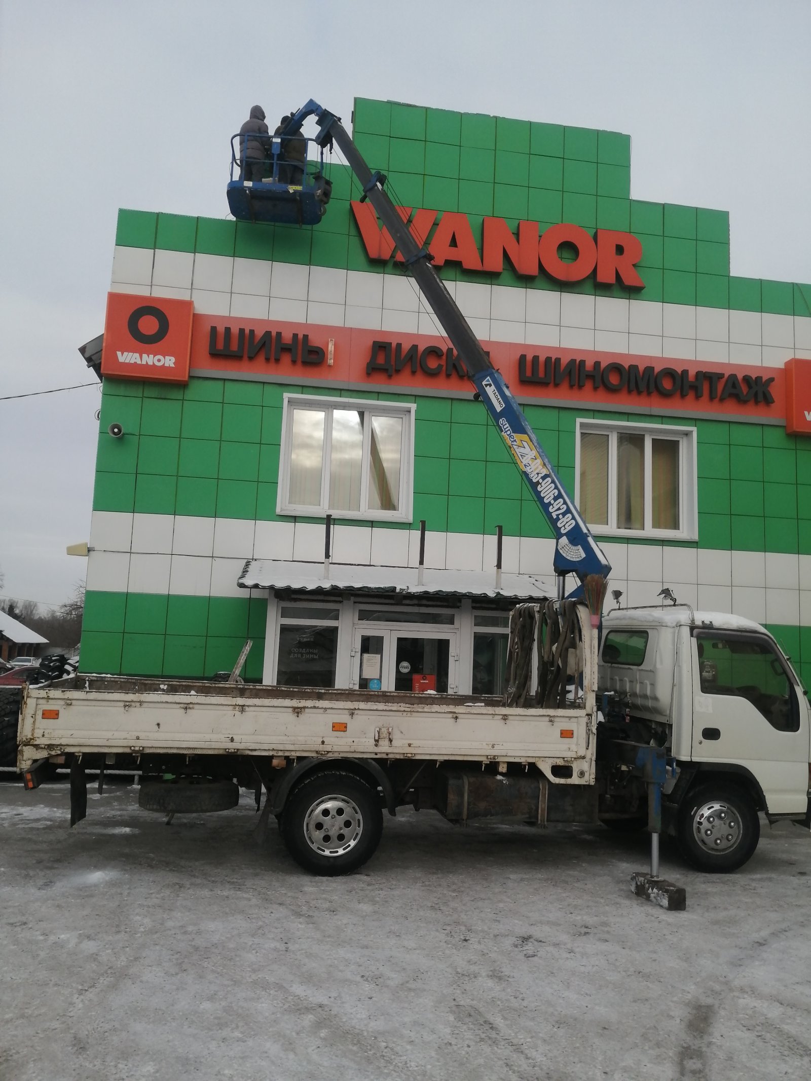Эвакуатор с манипулятором вызвать