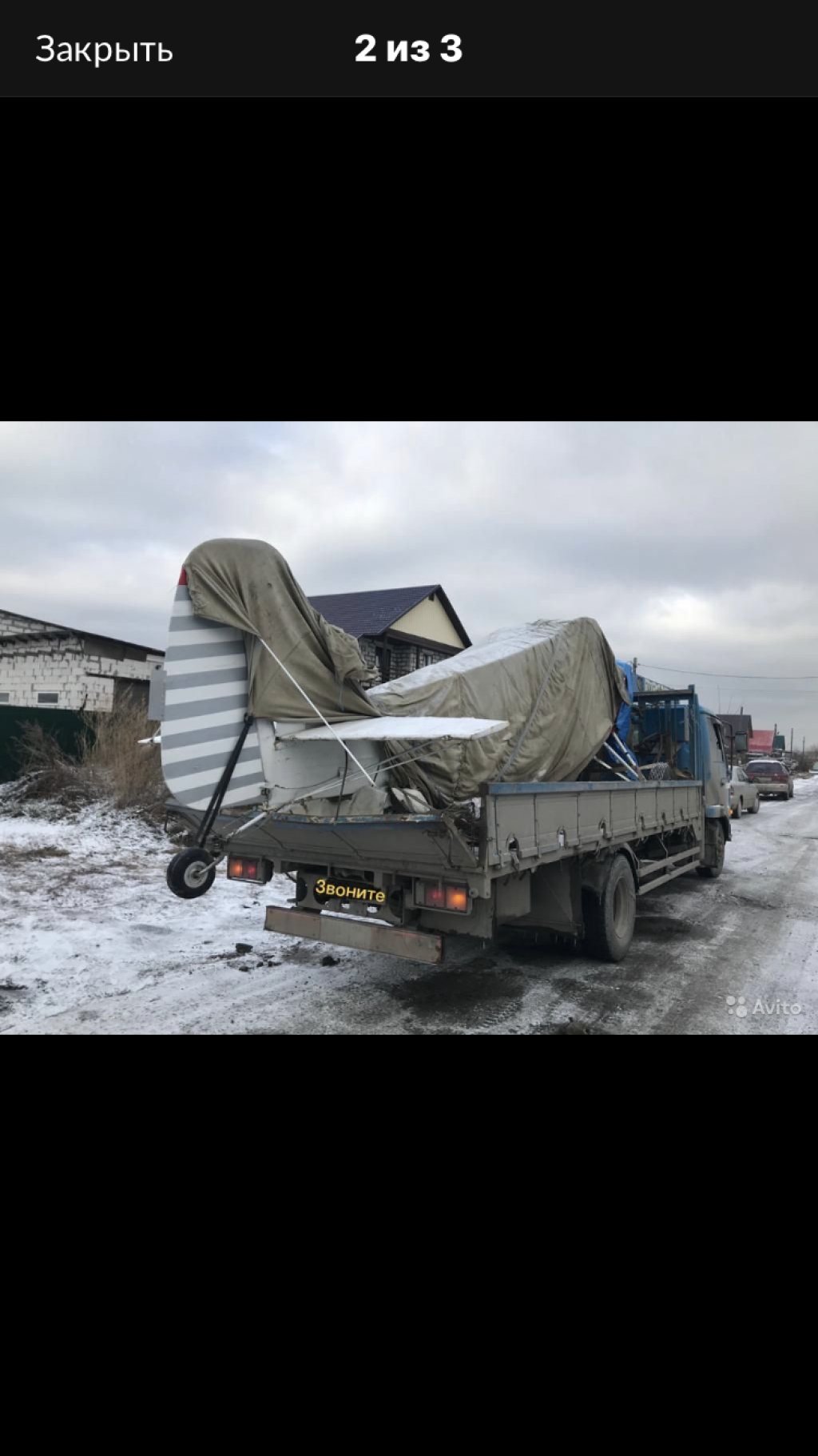 Погрузи увезем от собственника