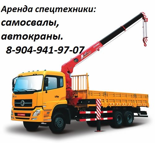 Кран-манипулятор Kanglim, стрела 7т 21м, борт 20 тонн