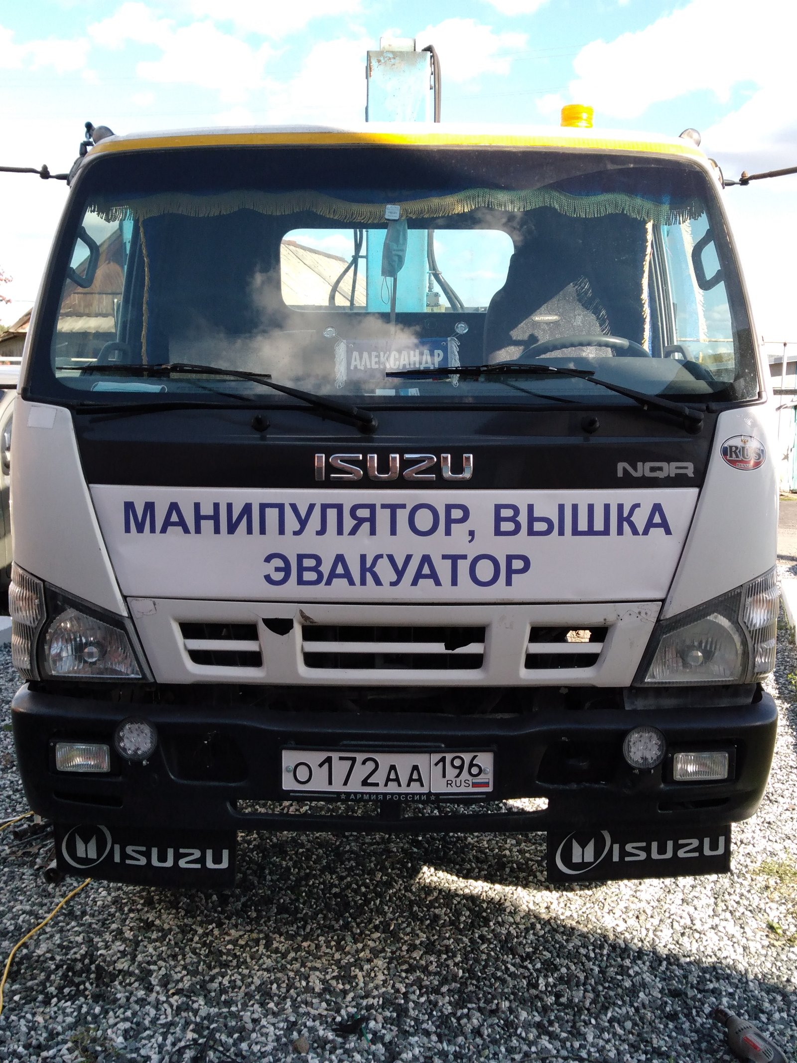 Манипулятор, эвакуатор, вышка