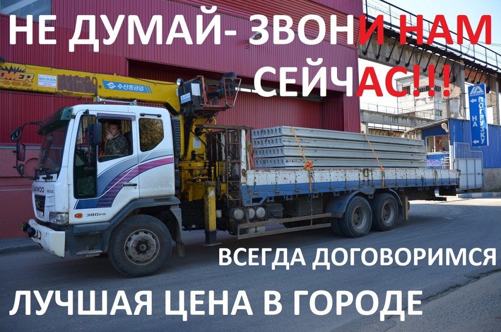 Манипулятор аренда