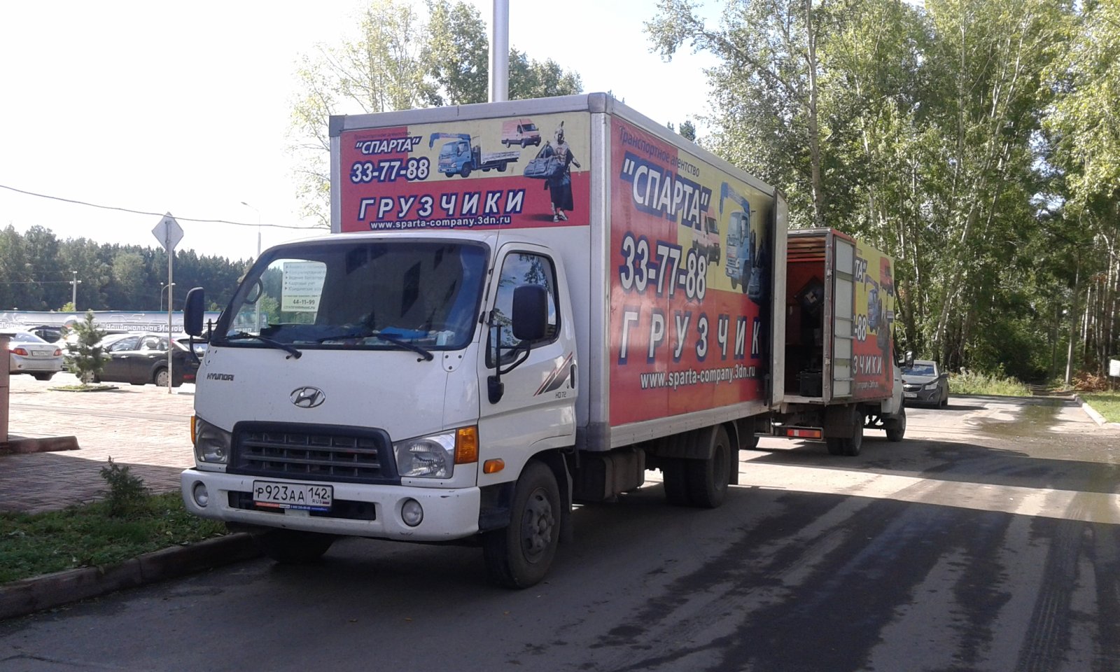 Спарта грузчики-такелажники 337788
