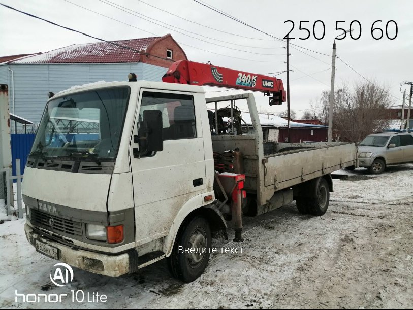 Манипулятор от собственника