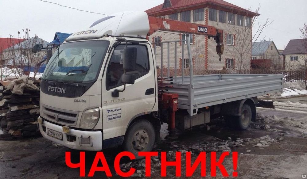 Сам гружу сам вожу, эвакуатор, самогруз