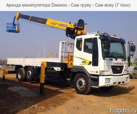 Манипулятор, гружу вожу