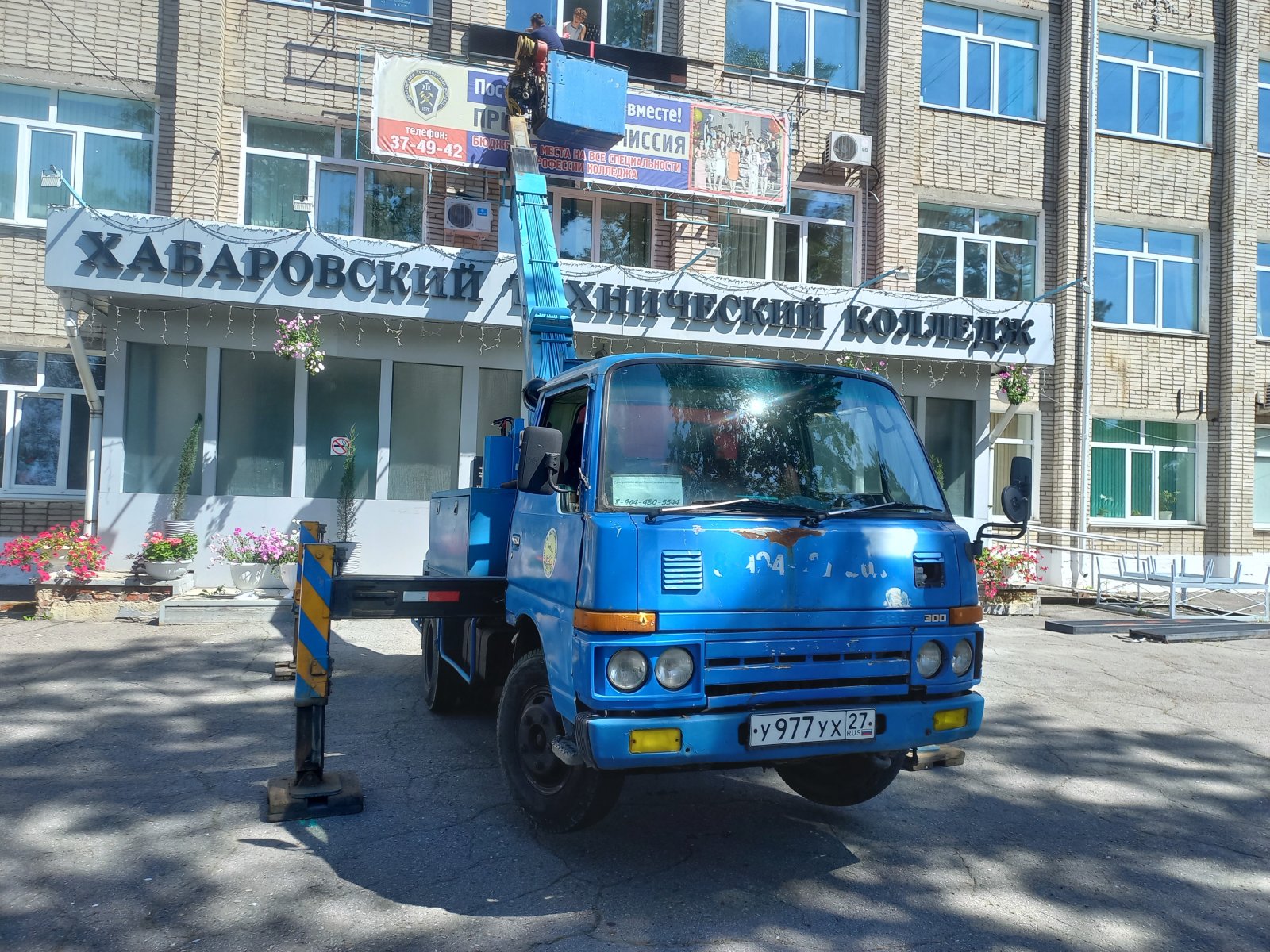 Автовышка 15 метров